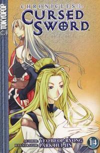 Cover Thumbnail for Chronicles of the Cursed Sword (Tokyopop, 2003 series) #14