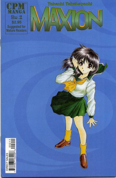 Cover for Maxion (Central Park Media, 1999 series) #2