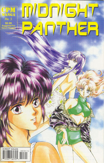 Cover for Midnight Panther (Central Park Media, 1997 series) #3