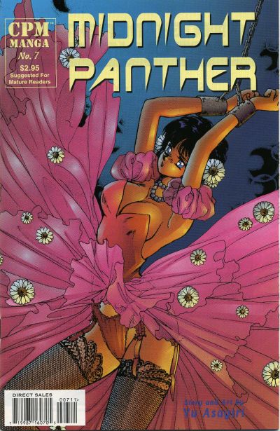 Cover for Midnight Panther (Central Park Media, 1997 series) #7