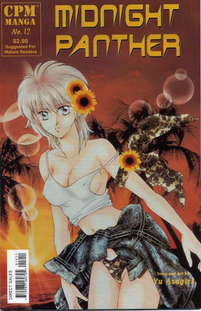 Cover for Midnight Panther (Central Park Media, 1997 series) #12
