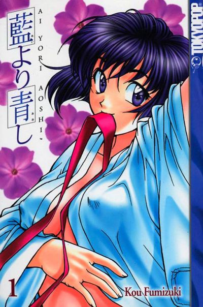 Cover for Ai Yori Aoshi (Tokyopop, 2004 series) #1
