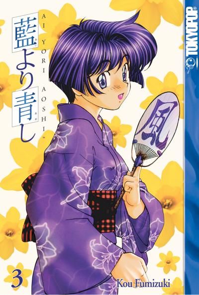 Cover for Ai Yori Aoshi (Tokyopop, 2004 series) #3