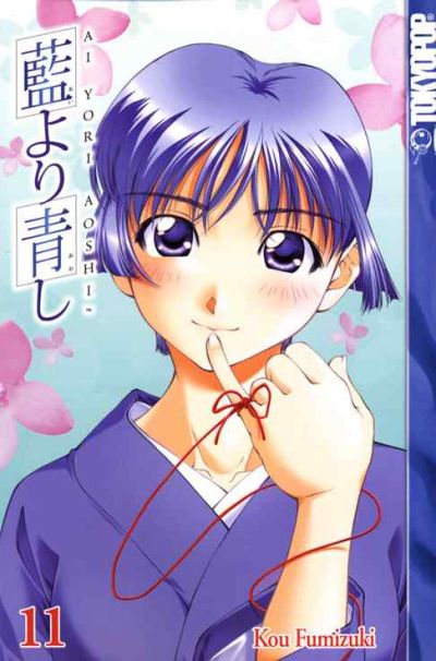 Cover for Ai Yori Aoshi (Tokyopop, 2004 series) #11