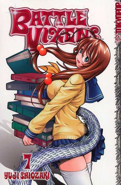 Cover for Battle Vixens (Tokyopop, 2004 series) #7