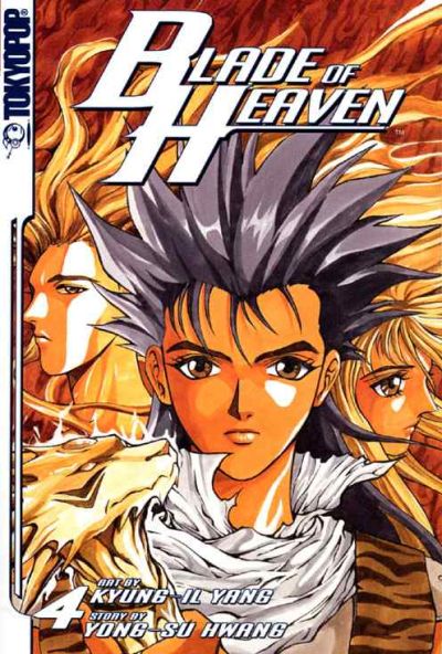 Cover for Blade of Heaven (Tokyopop, 2005 series) #4