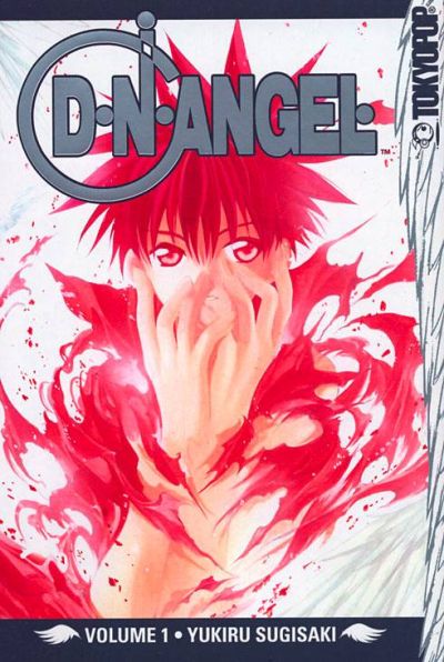 Cover for D.N.Angel (Tokyopop, 2004 series) #1
