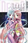 Cover for DearS (Tokyopop, 2005 series) #5