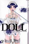 Cover for Doll (Tokyopop, 2004 series) #2