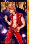 Cover for Dragon Voice (Tokyopop, 2004 series) #1
