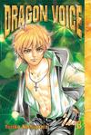 Cover for Dragon Voice (Tokyopop, 2004 series) #8