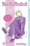 Cover for Fruits Basket (Tokyopop, 2004 series) #9