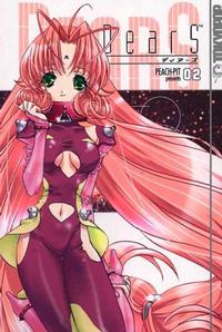 Cover Thumbnail for DearS (Tokyopop, 2005 series) #2
