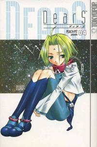 Cover Thumbnail for DearS (Tokyopop, 2005 series) #4