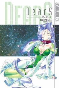 Cover Thumbnail for DearS (Tokyopop, 2005 series) #7