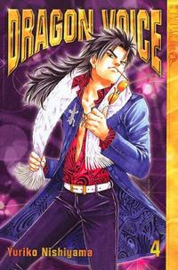Cover Thumbnail for Dragon Voice (Tokyopop, 2004 series) #4