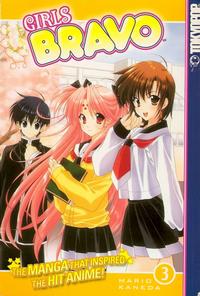 Cover Thumbnail for Girls Bravo (Tokyopop, 2005 series) #3