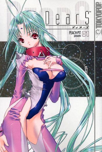 Cover for DearS (Tokyopop, 2005 series) #1