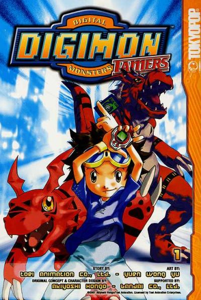 Cover for Digimon Tamers (Tokyopop, 2004 series) #1