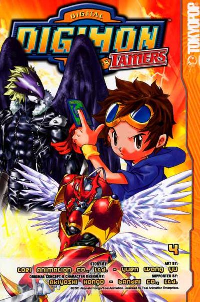 Cover for Digimon Tamers (Tokyopop, 2004 series) #4