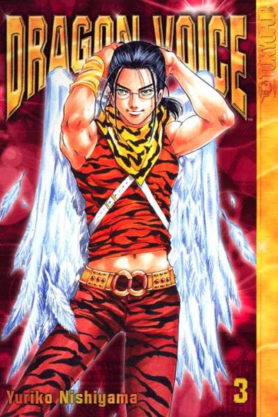 Cover for Dragon Voice (Tokyopop, 2004 series) #3
