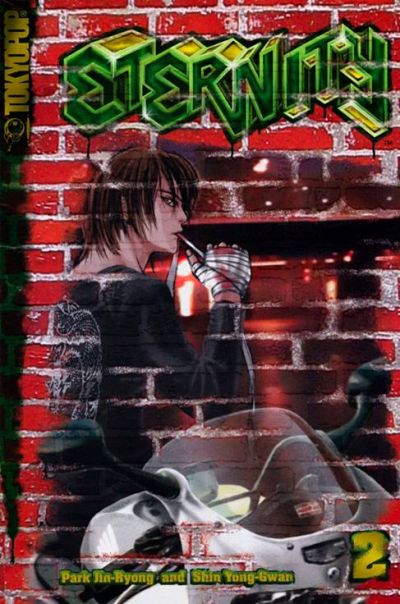 Cover for Eternity (Tokyopop, 2004 series) #2