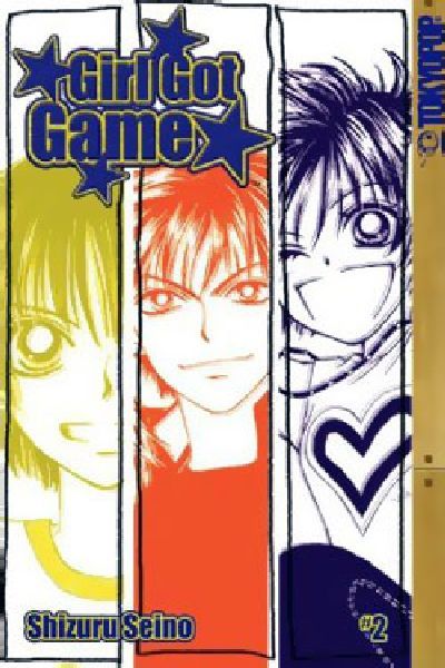 Cover for Girl Got Game (Tokyopop, 2004 series) #2