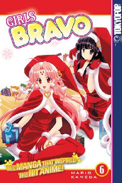 Cover for Girls Bravo (Tokyopop, 2005 series) #6