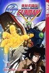 Cover for G Gundam (Tokyopop, 2003 series) #1