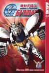 Cover for G Gundam (Tokyopop, 2003 series) #2