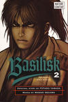 Cover for Basilisk: The Kouga Ninja Scrolls (Random House, 2006 series) #2
