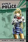 Cover for Hyper Police (Tokyopop, 2005 series) #7