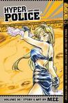 Cover for Hyper Police (Tokyopop, 2005 series) #8