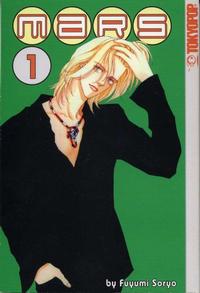 Cover Thumbnail for MARS (Tokyopop, 2002 series) #1