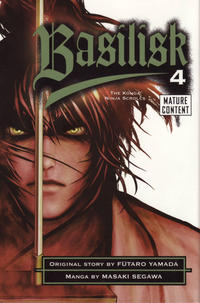 Cover Thumbnail for Basilisk: The Kouga Ninja Scrolls (Random House, 2006 series) #4