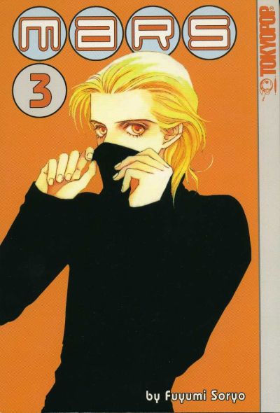 Cover for MARS (Tokyopop, 2002 series) #3