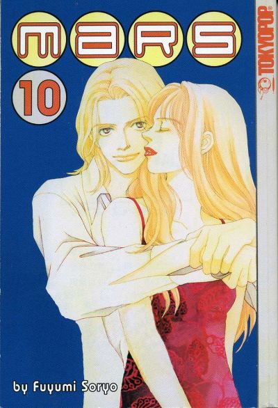 Cover for MARS (Tokyopop, 2002 series) #10