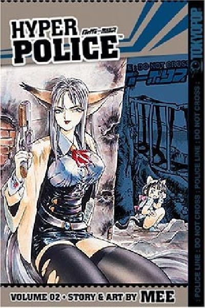 Cover for Hyper Police (Tokyopop, 2005 series) #2