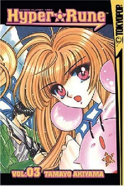 Cover for Hyper Rune (Tokyopop, 2004 series) #3