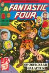 Cover for Fantastic Four (Juniorpress, 1979 series) #12