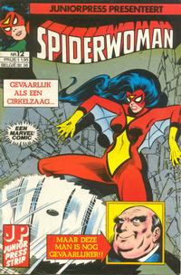 Cover Thumbnail for Spiderwoman (Juniorpress, 1982 series) #12