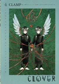 Cover Thumbnail for Clover (Tokyopop, 2001 series) #4