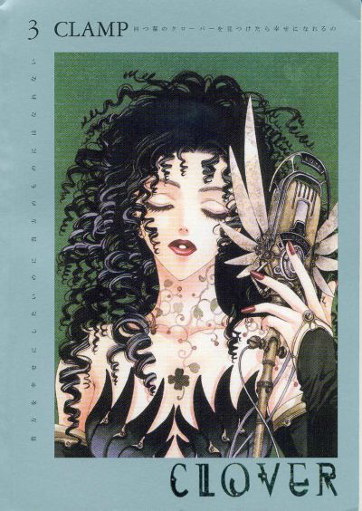 Cover for Clover (Tokyopop, 2001 series) #3
