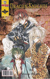 Cover for Dragon Knights Comic (Tokyopop, 2001 series) #2