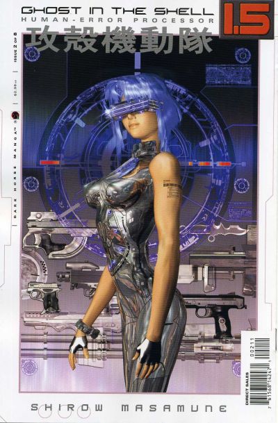Cover for Ghost in the Shell 1.5: Human-Error Processor (Dark Horse, 2006 series) #2