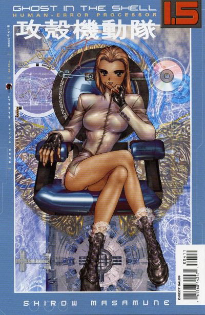Cover for Ghost in the Shell 1.5: Human-Error Processor (Dark Horse, 2006 series) #4