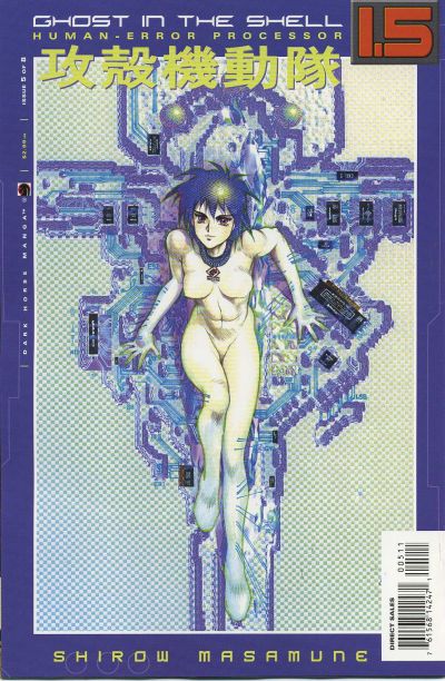 Cover for Ghost in the Shell 1.5: Human-Error Processor (Dark Horse, 2006 series) #5