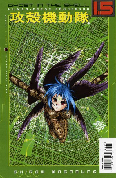 Cover for Ghost in the Shell 1.5: Human-Error Processor (Dark Horse, 2006 series) #6