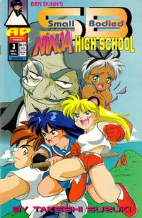 Cover for Small Bodied Ninja High School (Antarctic Press, 1992 series) #3