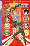 Cover for Rising Stars of Manga (Tokyopop, 2003 series) #5